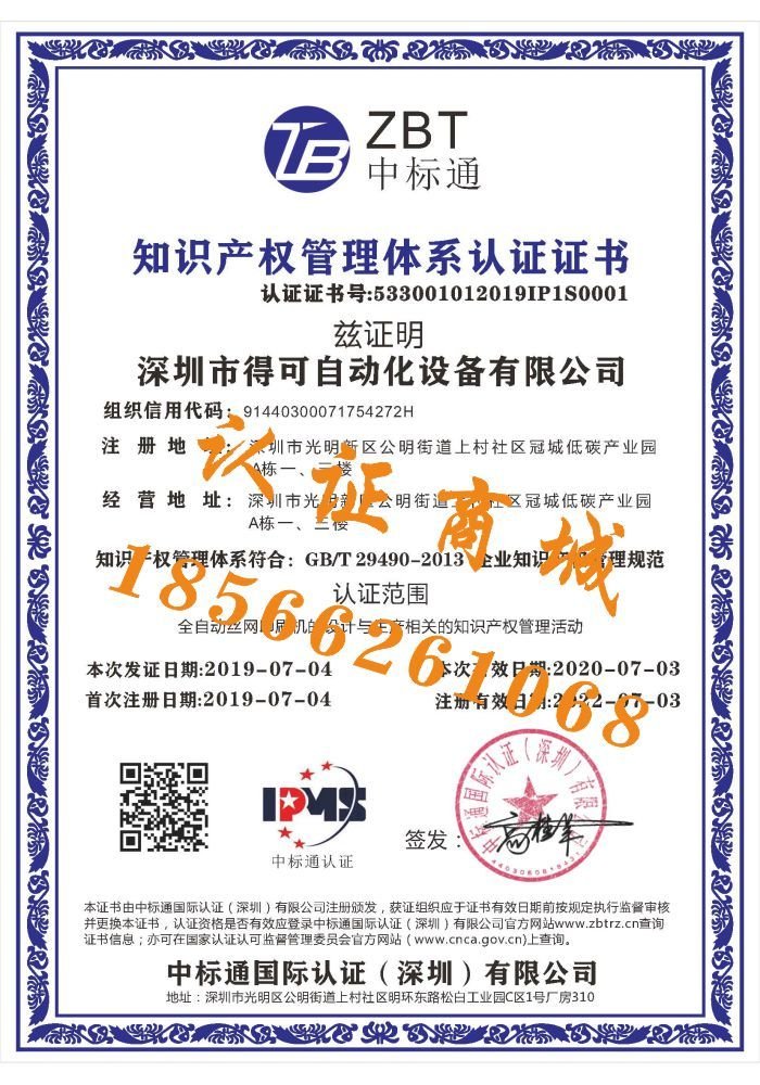 證書樣本