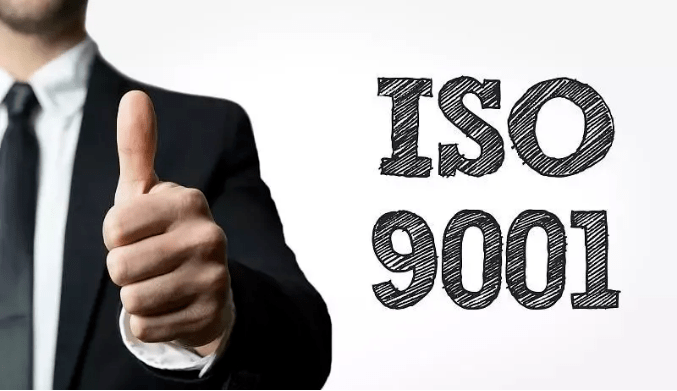 iso9001認證