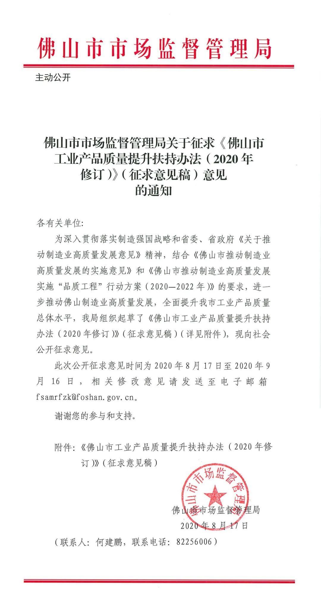 450651e2a5ec4c028ab1a17877604ebd